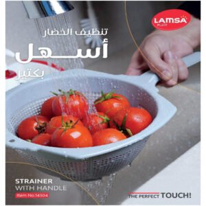 مصفى بيد لمسه