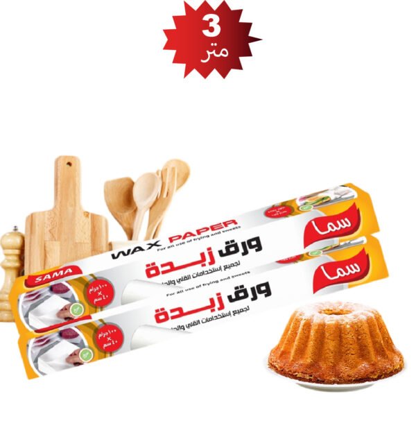 ورق زبده سما 3متر – elfraanacenter.com