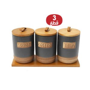 طقم توابل خزف 1*3بارز