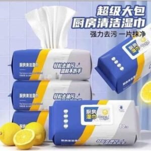 مناديل ازاله الدهون