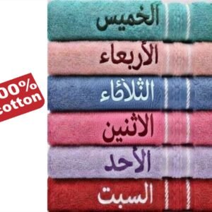 علبة فوطه بانو تواليت ايام الاسبوع 6ق