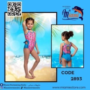 ميامى مايوه بناتى ليكرا 2893 مقاس 4