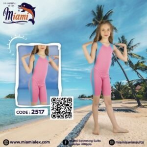 ميامى سلوبيت بناتى ليكرا 4/10 2517