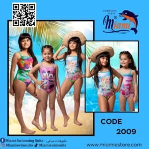 ميامى مايوه بناتى موديل 2009 مقاس 4