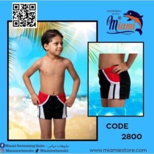 مايوه اولادى هاف انترلوك 30-40 م2800