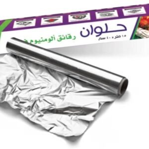 فويل حلوان 10 متر