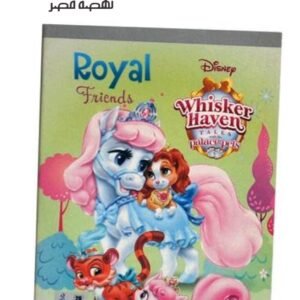 كشكول 80 ورقه ديزنى نهضه مصر