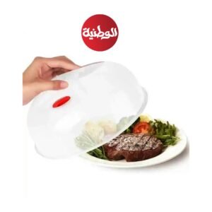 غطاء ميكرويف الوطنيه